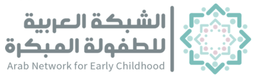 arab-network-for-early-childhood